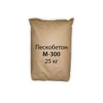 Пескобетон М-300, 25 кг