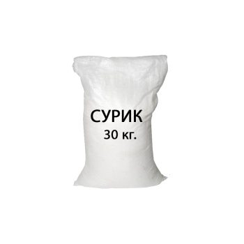 Сурик, 30 кг