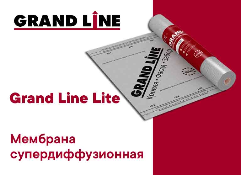 Мембрана супердиффузионная Grand Line Lite